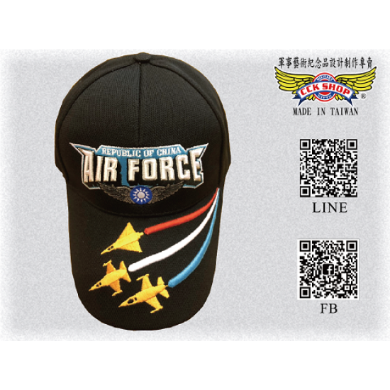 空軍女性戰鬥機飛行員單飛紀念帽